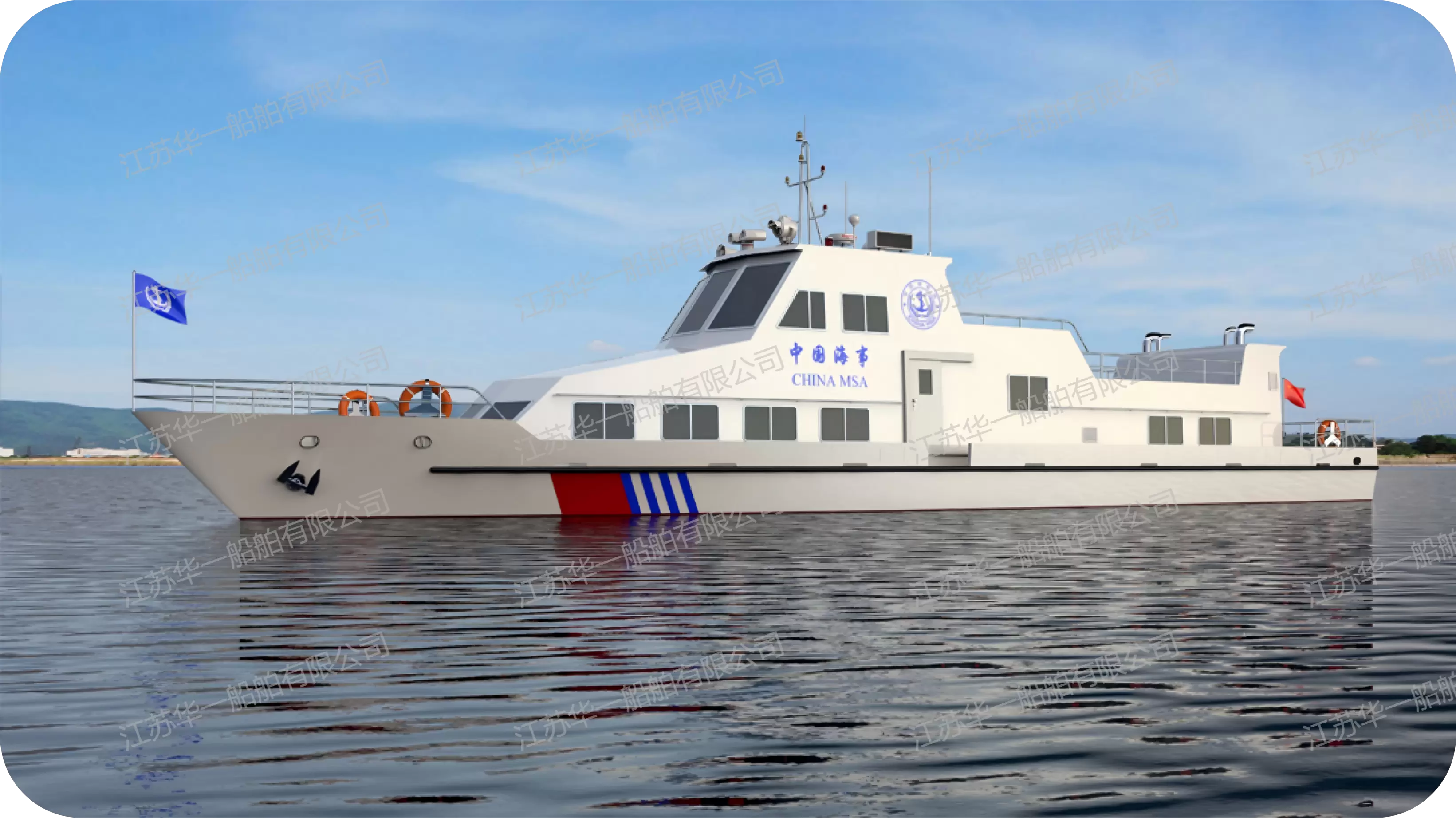 HY2500 公务执法艇