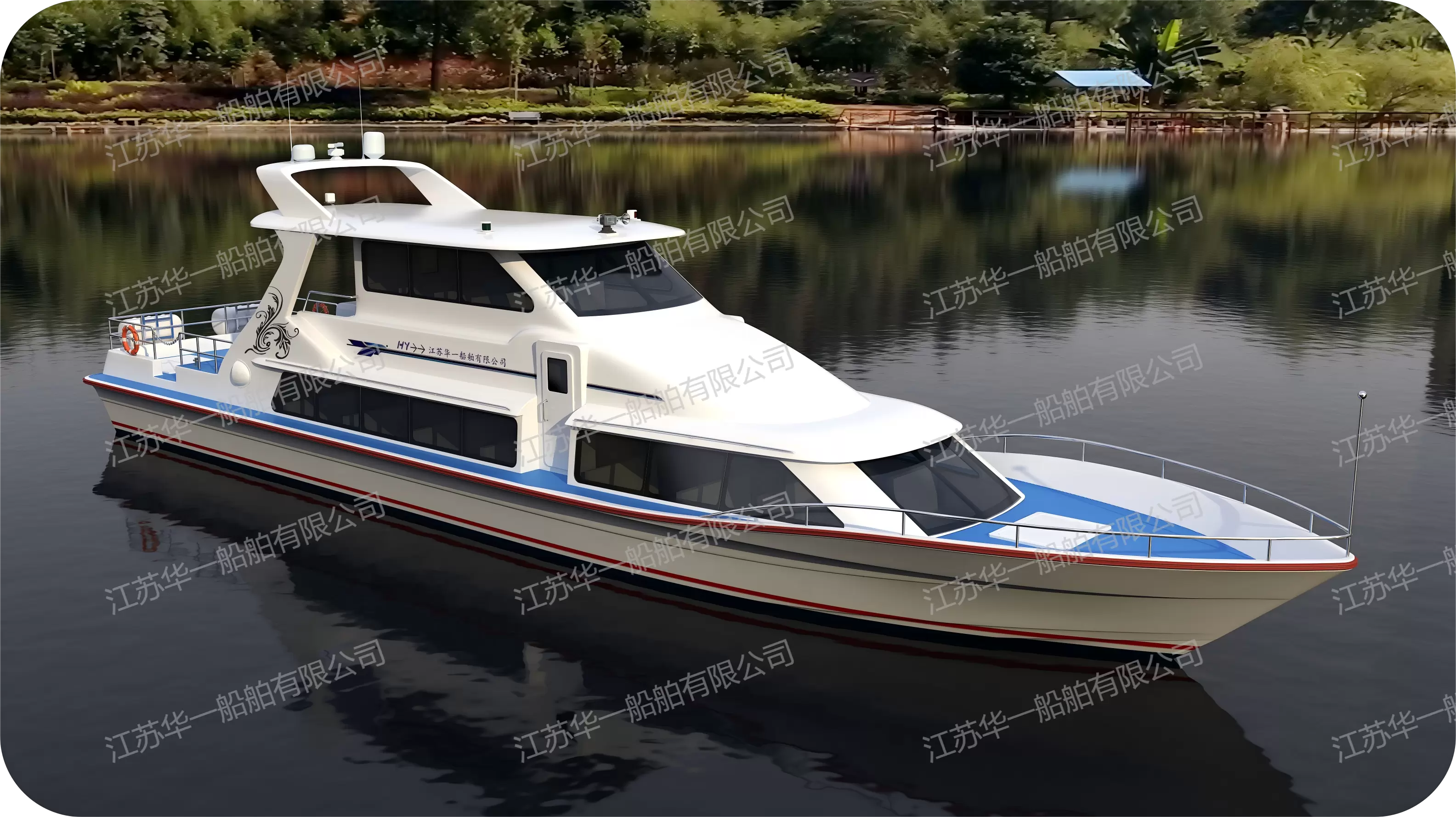 HY2600 公务执法艇