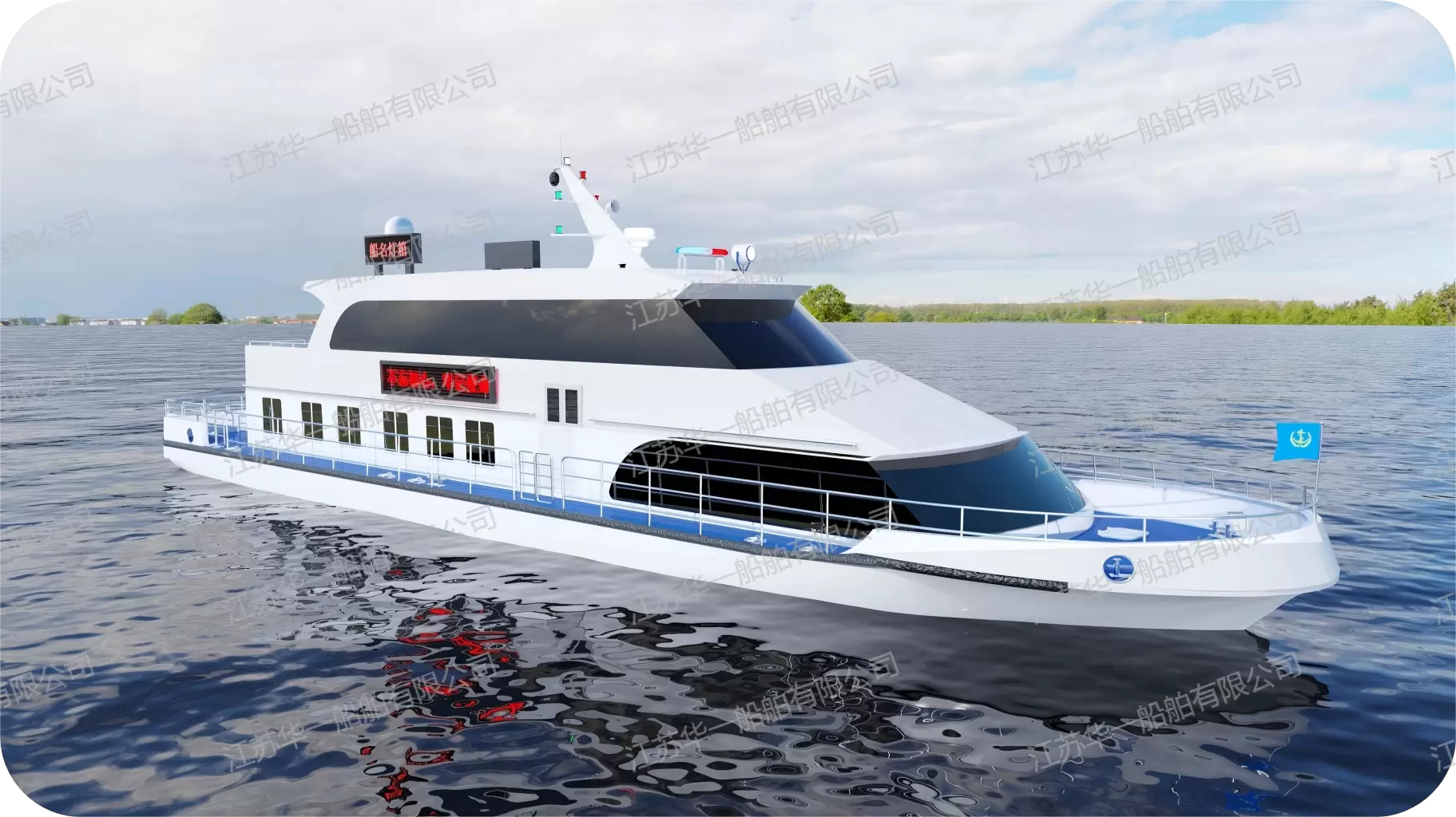 HY2700 公务执法艇