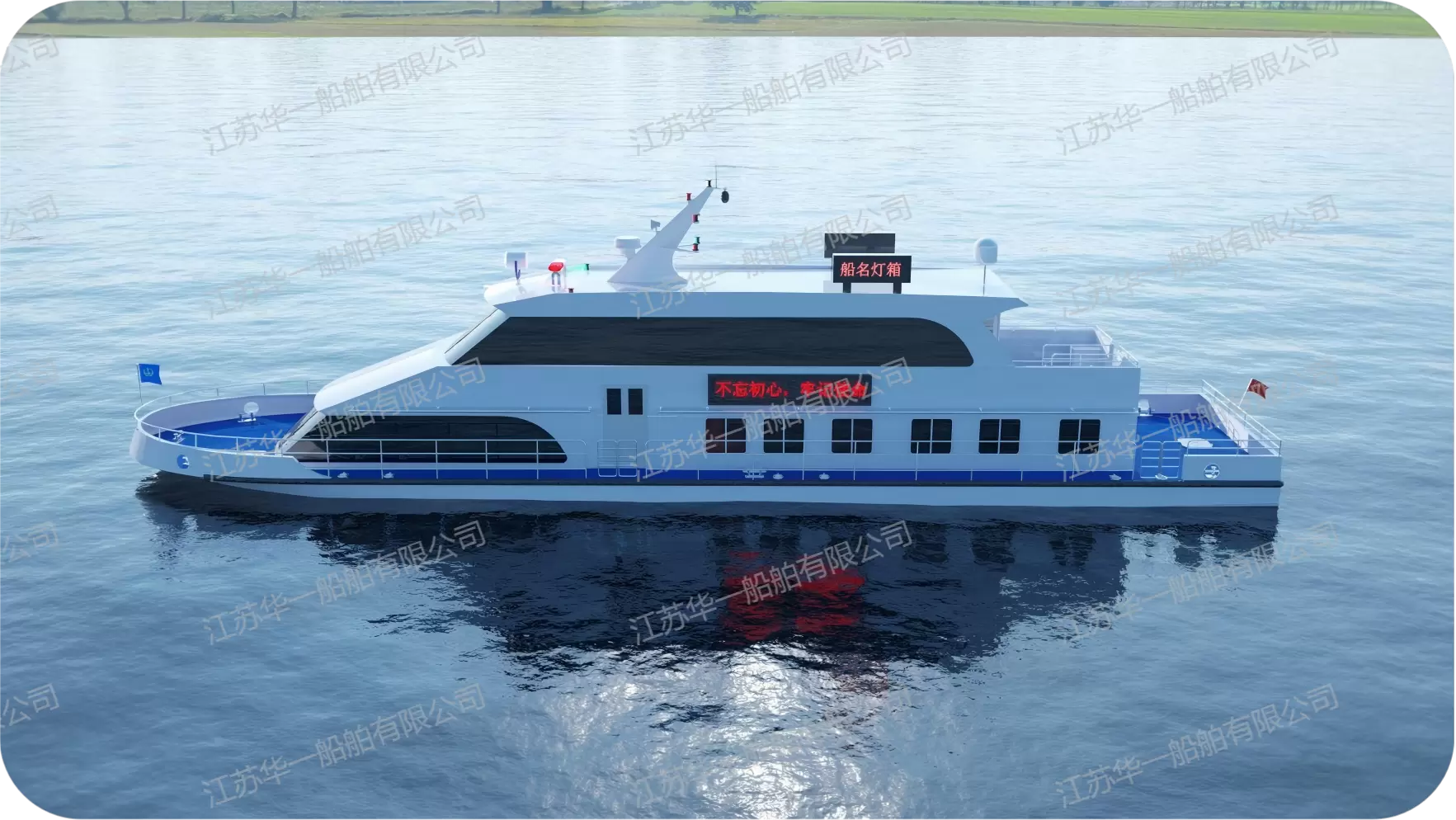 HY2700 公务执法艇