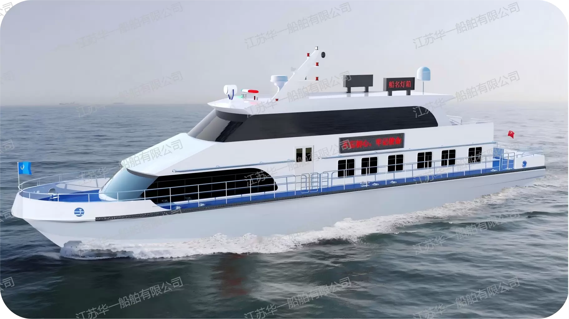 HY2700 公务执法艇