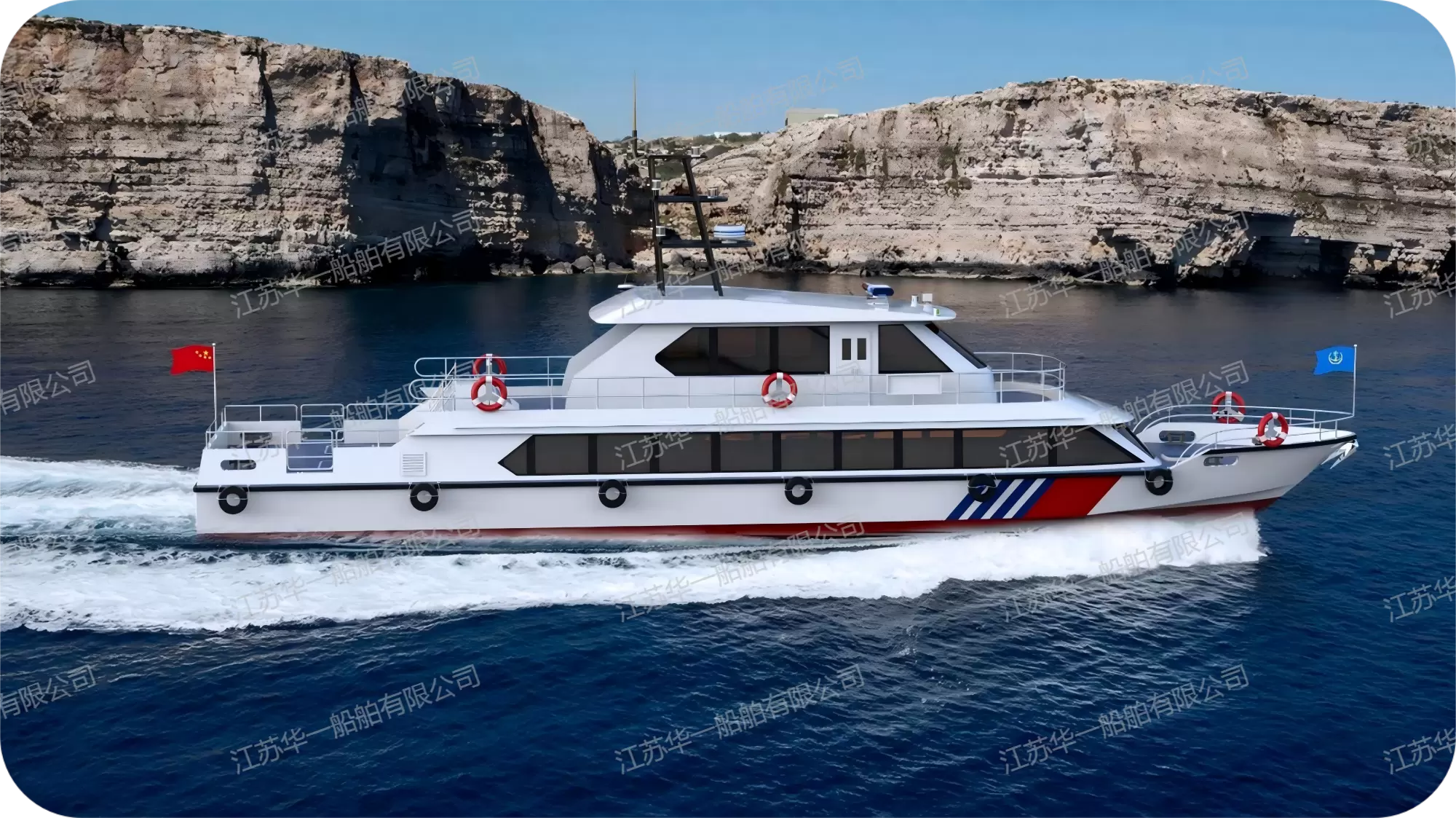 HY2700 公务执法艇