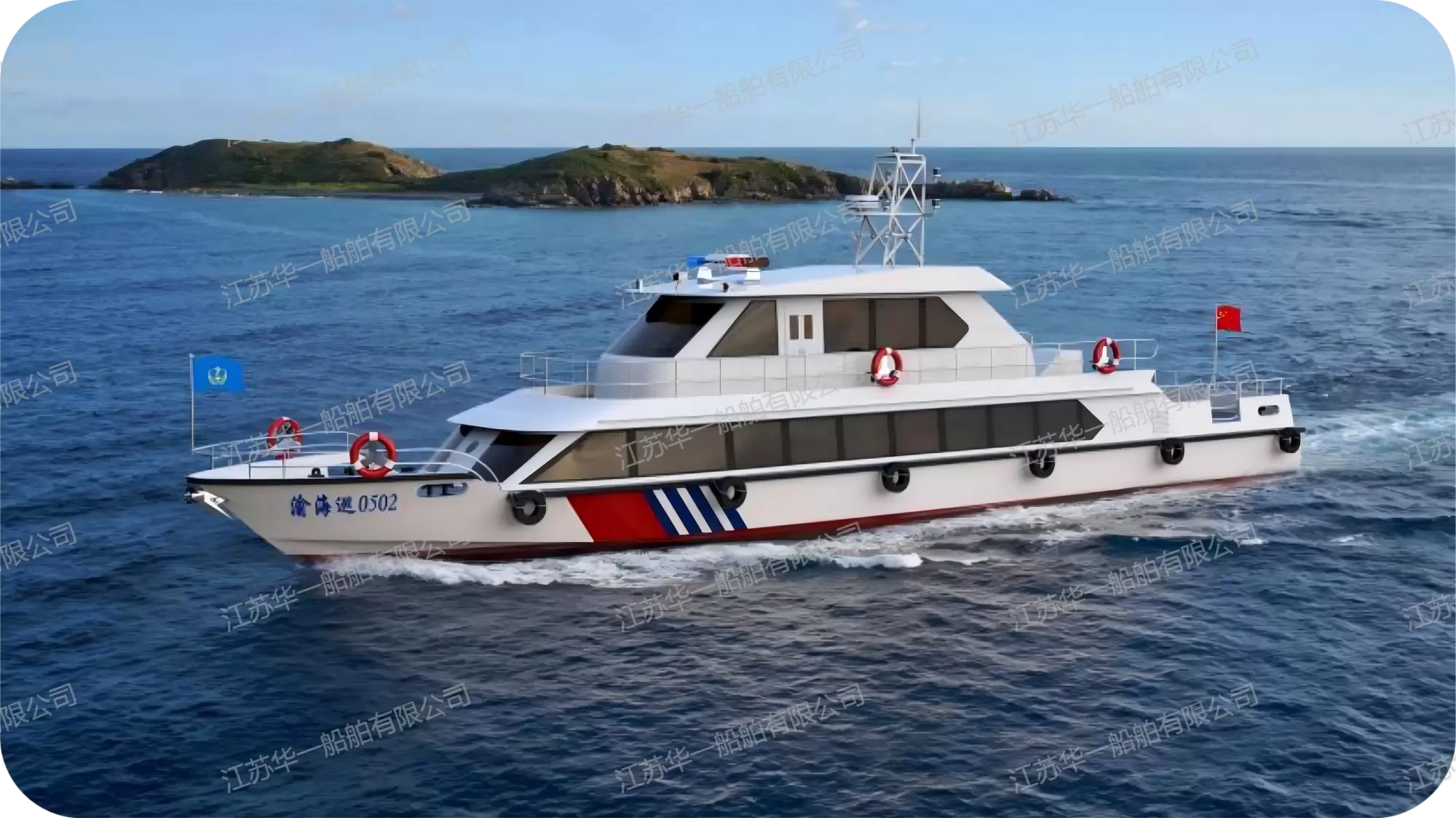 HY2700 公务执法艇