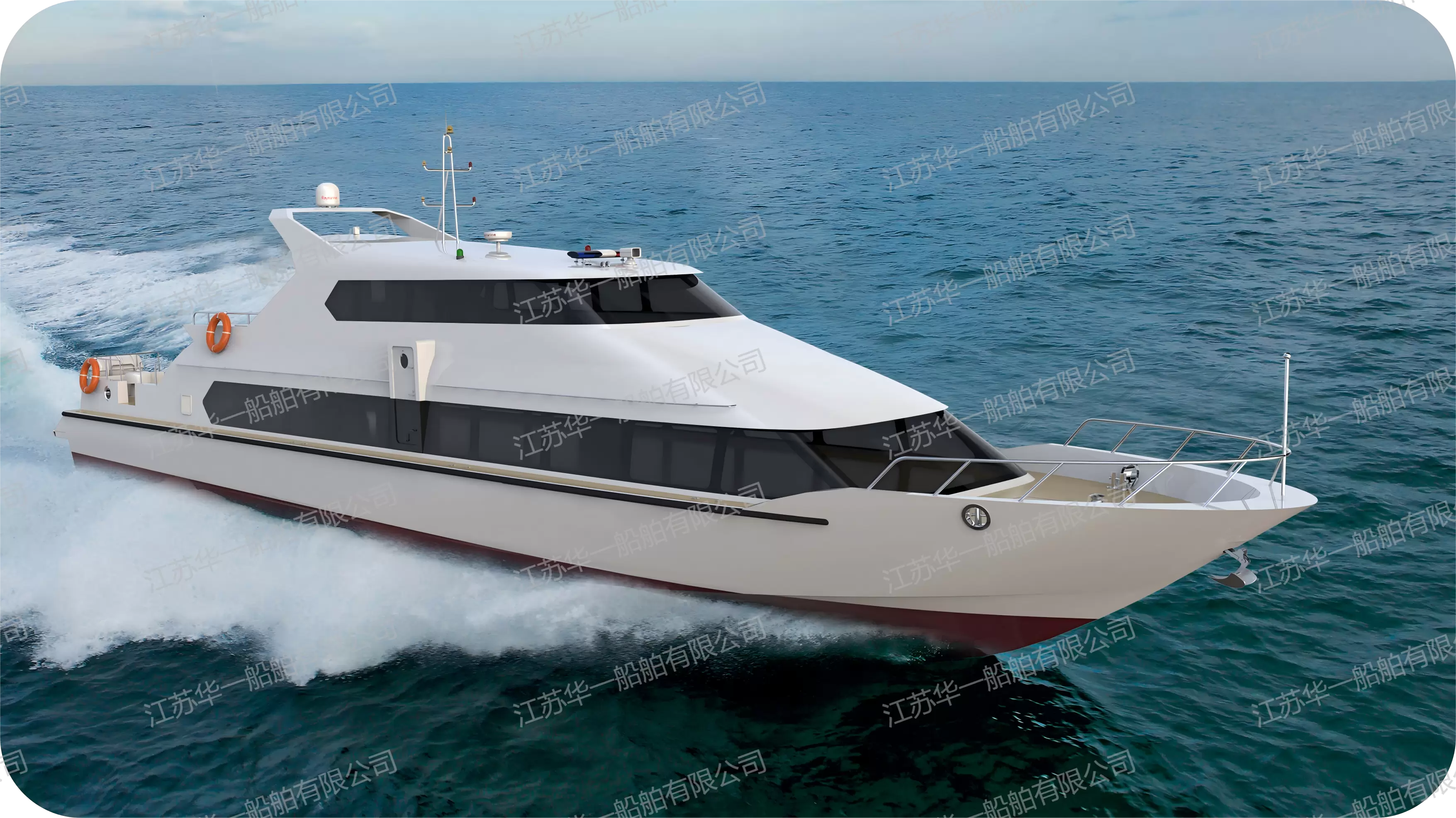 HY2900 公务执法艇