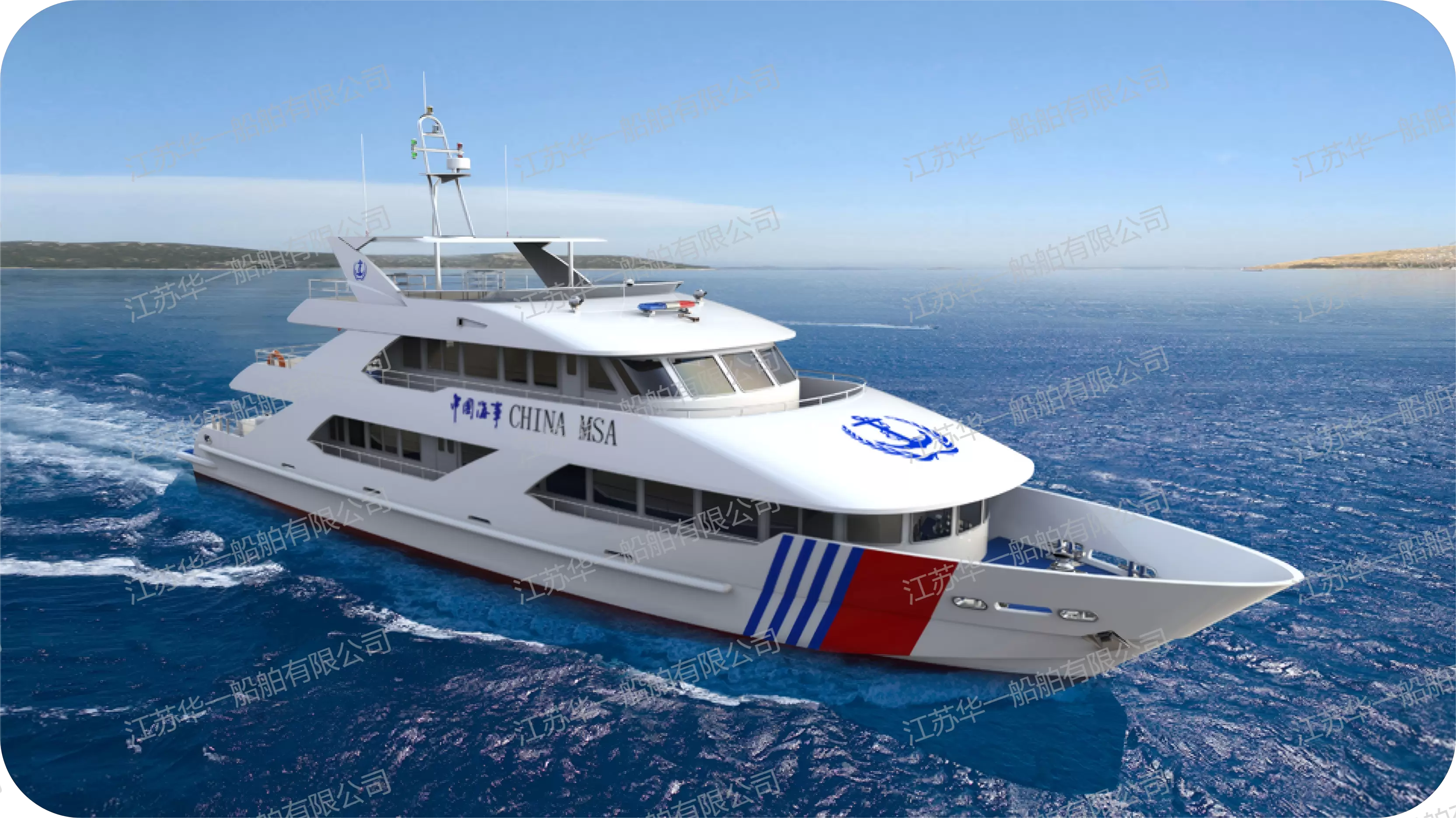 HY3100 公务执法艇