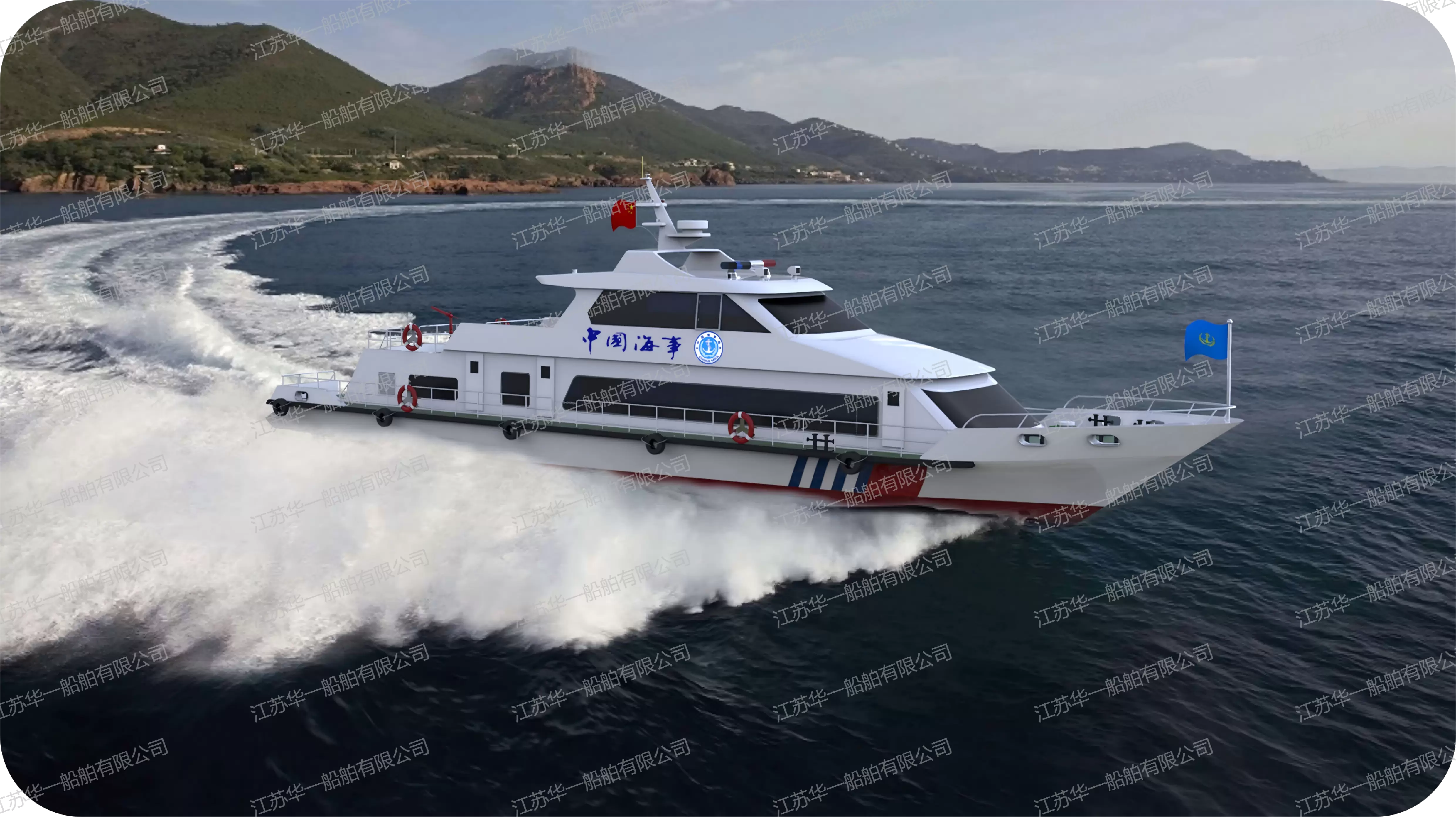 HY3300 公务执法艇