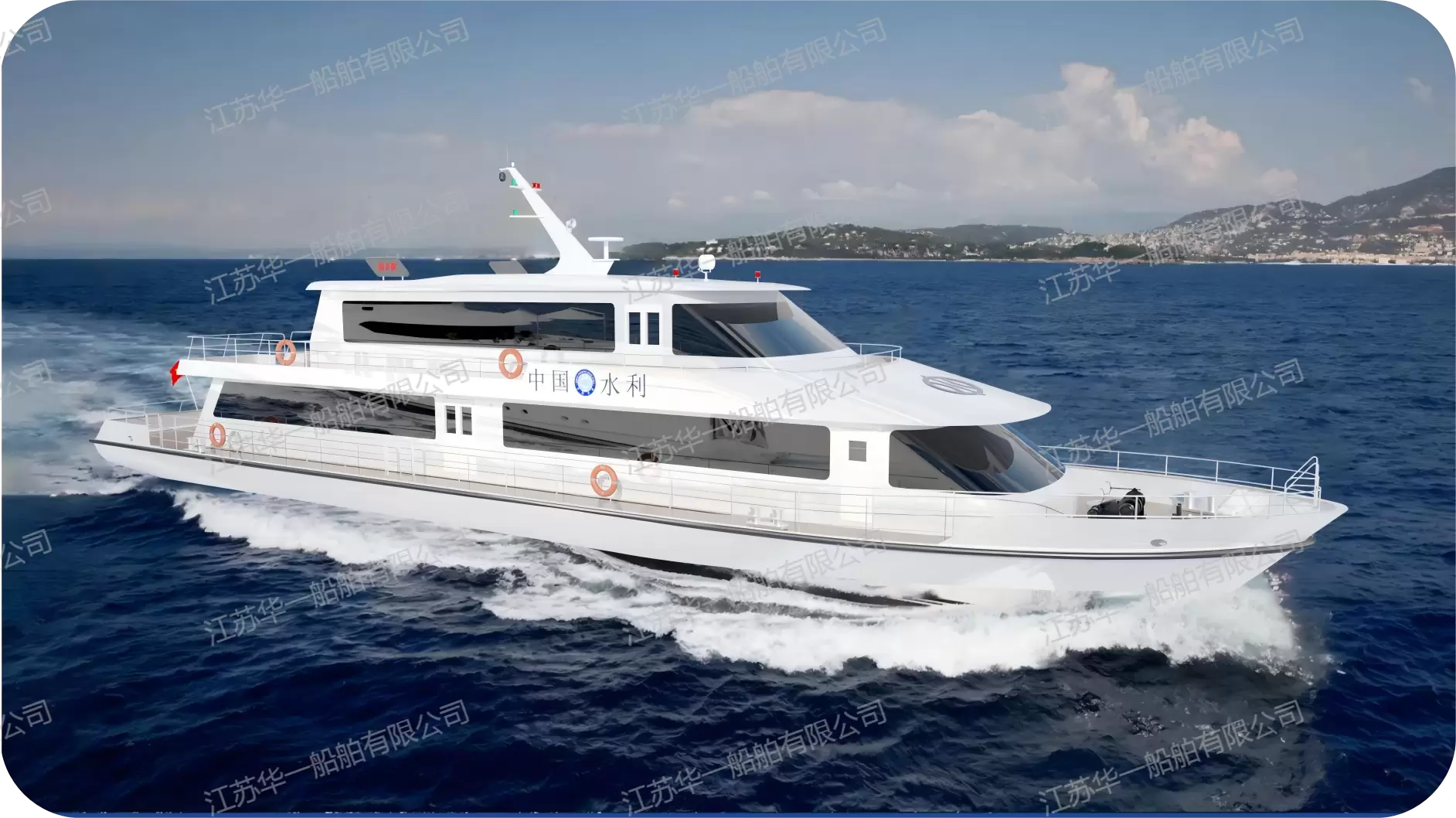 HY3300 公务执法艇