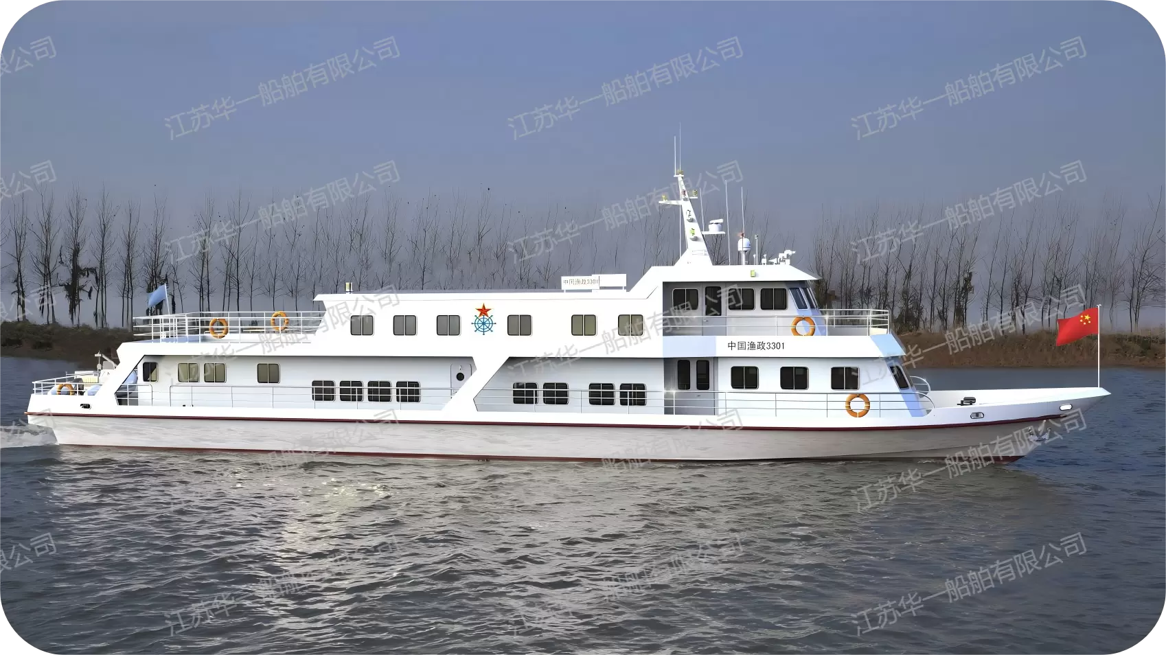 HY3585 公务执法艇